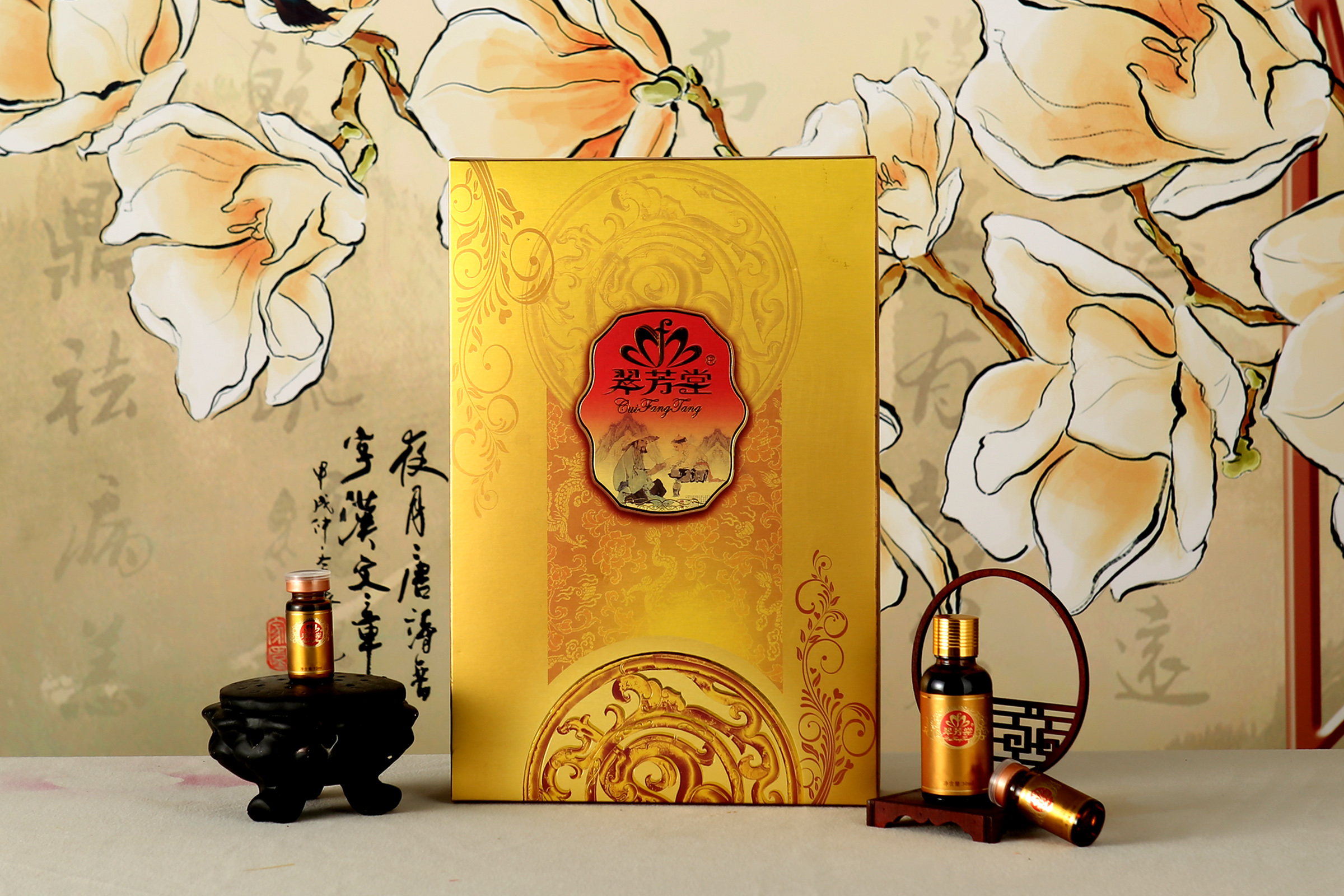 翠芳堂腋下護(hù)養(yǎng)套